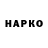 Кетамин VHQ Niko Solovyov