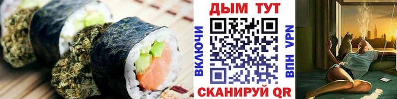 Canna-Cookies конопля  Ува 
