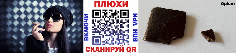 Гашиш гашик  как найти наркотики  Ува 