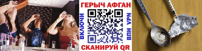Героин VHQ  Ува 