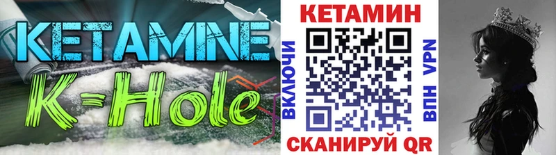 наркота  Ува  Кетамин VHQ 