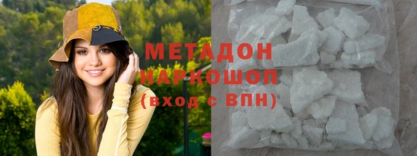 герыч Беломорск