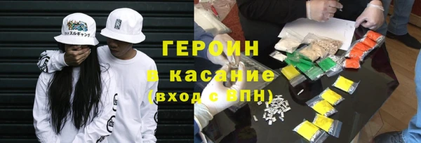 мдма Белокуриха