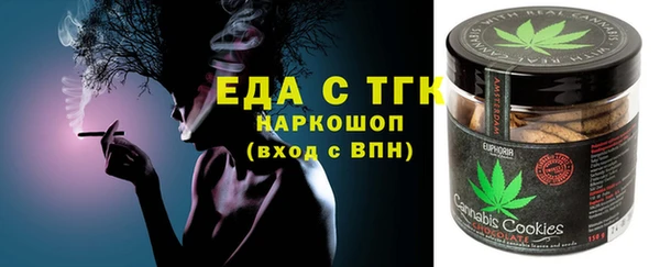 2c-b Белоозёрский