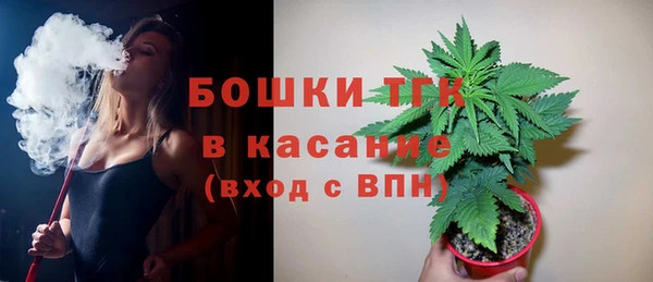 мдма Белокуриха