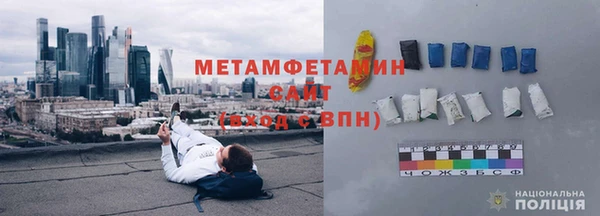 герыч Беломорск