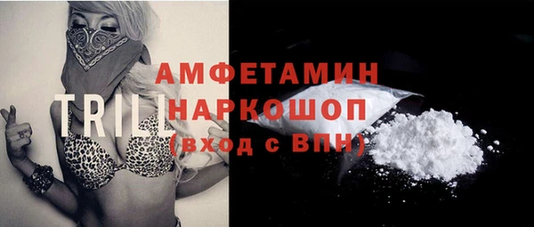 2c-b Белоозёрский