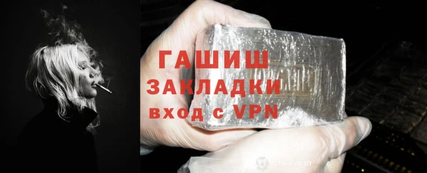 герыч Беломорск