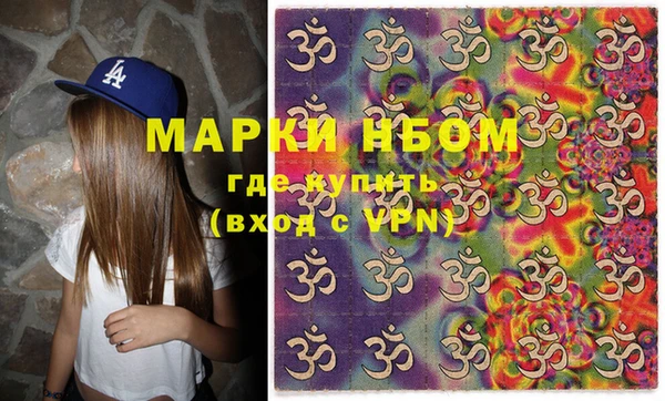 герыч Беломорск