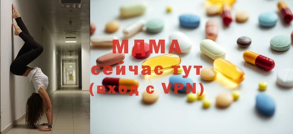 герыч Беломорск