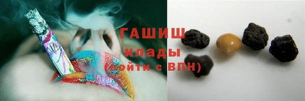 герыч Беломорск