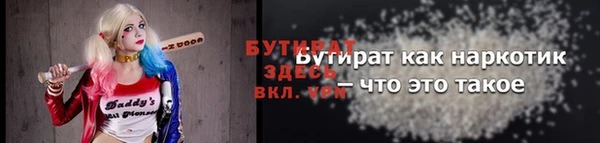 2c-b Белоозёрский