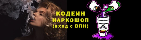 герыч Беломорск