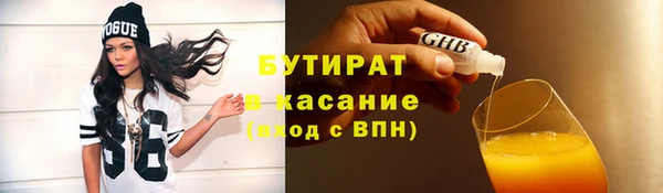 мдма Белокуриха