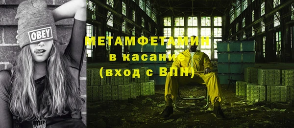 2c-b Белоозёрский