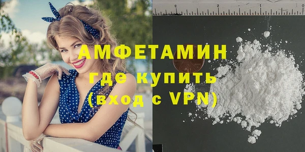 герыч Беломорск