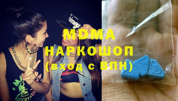 мдма Белокуриха