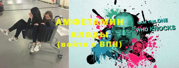 2c-b Белоозёрский