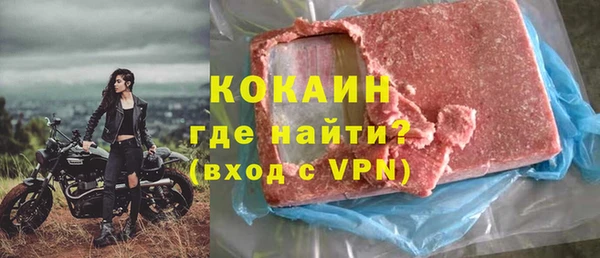 герыч Беломорск
