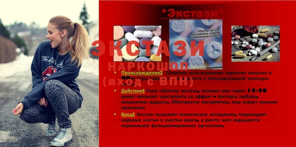 мдма Белокуриха