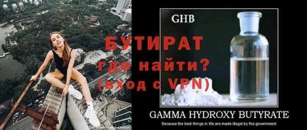 мдма Белокуриха