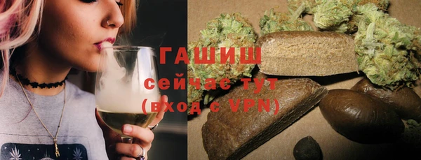 герыч Беломорск