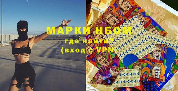 мдма Белокуриха