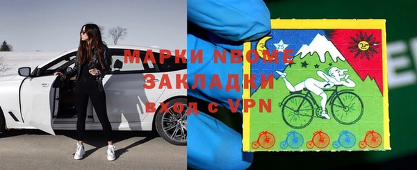герыч Беломорск
