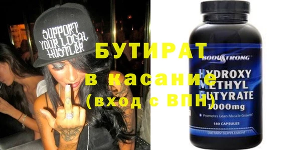 мдма Белокуриха