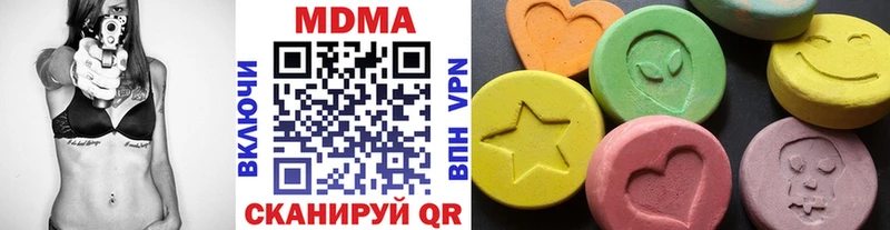 наркота  Ува  МДМА VHQ 