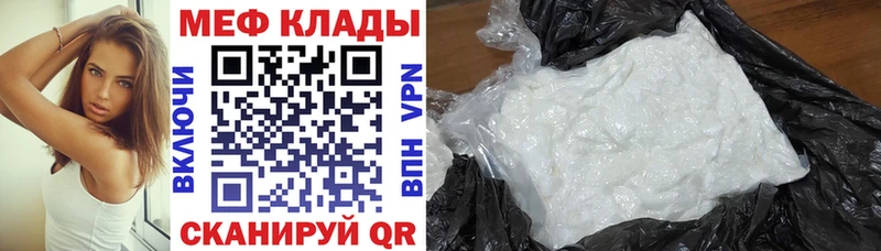 купить закладку  блэк спрут онион  Мефедрон 4 MMC  Ува 