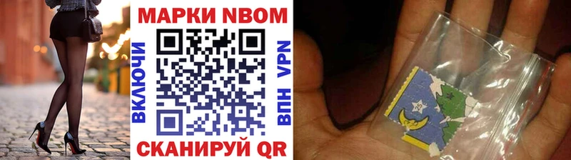 Марки 25I-NBOMe 1,8мг  Ува 