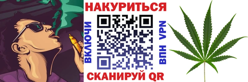Марихуана семена  Ува 